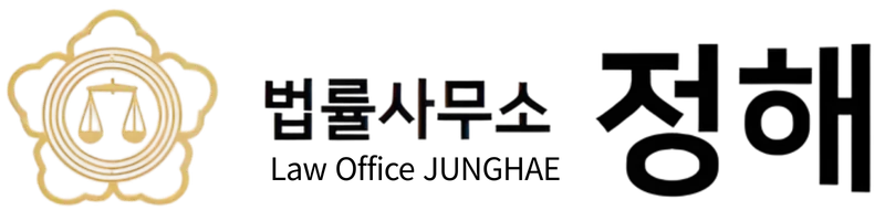 불법사채피해예방센터